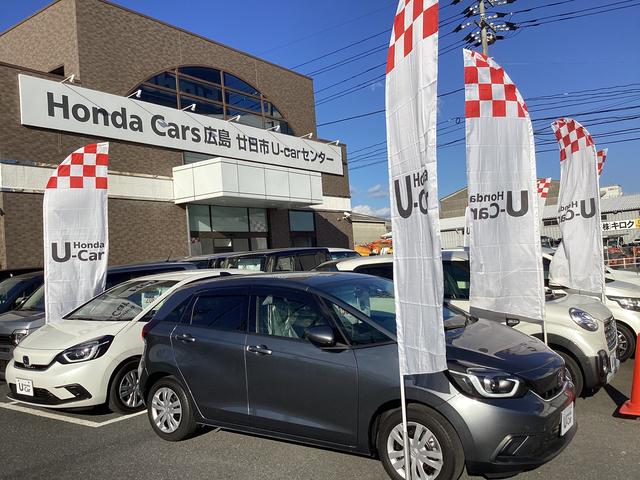 Ｈｏｎｄａ　Ｃａｒｓ　広島　廿日市Ｕカーセンター(1枚目)