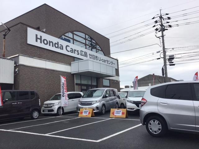 Ｈｏｎｄａ　Ｃａｒｓ　広島　廿日市Ｕカーセンター(6枚目)