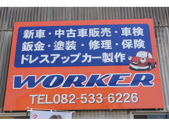 ＷＯＲＫＥＲ　ワーカー3