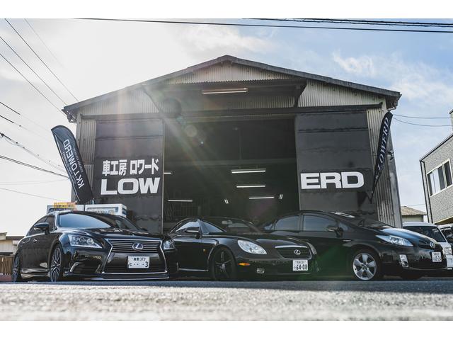 車工房ロワード