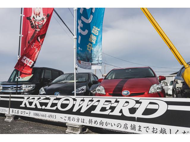 車工房ロワード7