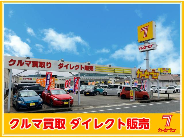 カーセブン倉敷中島店