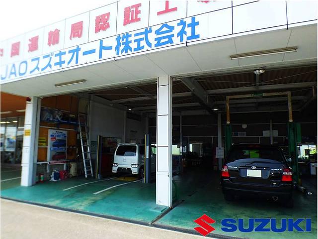 ＪＡＯスズキオート（株） サービス紹介の5つ目