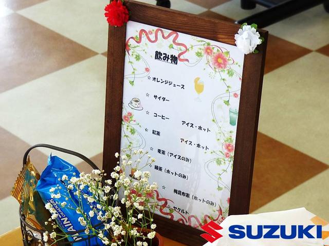 ＪＡＯスズキオート（株） サービス紹介の6つ目