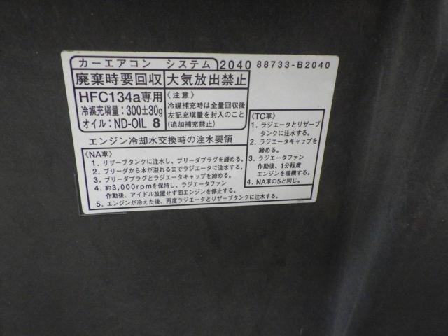 コペン 車検 整備  H27年式 DBA-LA400K 岡山県 勝田郡 勝央町 美作 奈義 津山