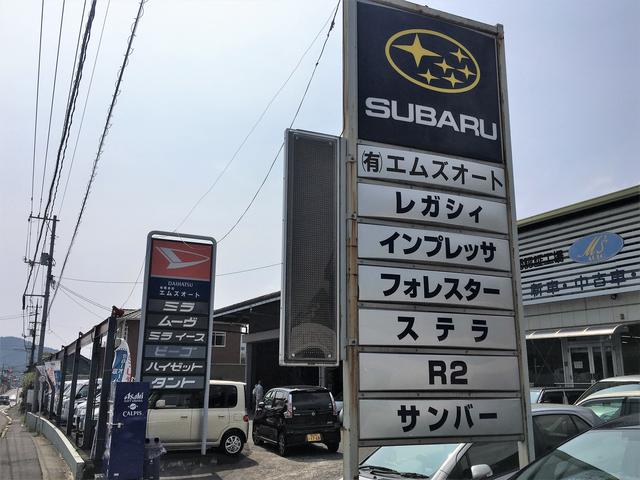 (有)エムズオート(3枚目)