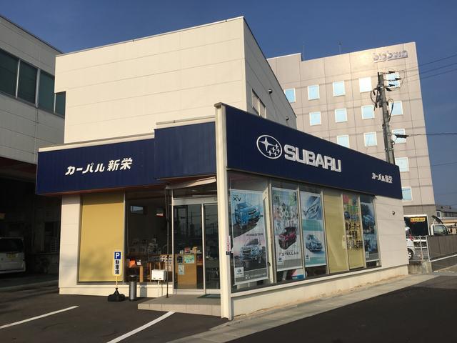 カーパル新栄