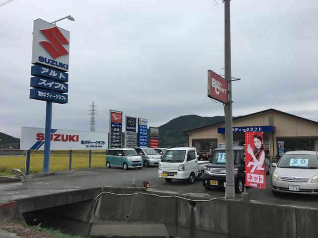 （株）ボディークラフト サービス紹介の1つ目