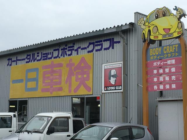 （株）ボディークラフト サービス紹介の2つ目