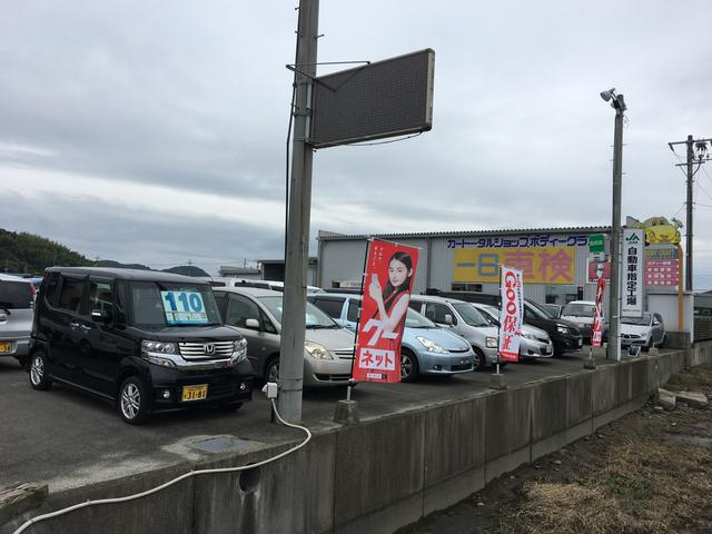 （株）ボディークラフト サービス紹介の3つ目