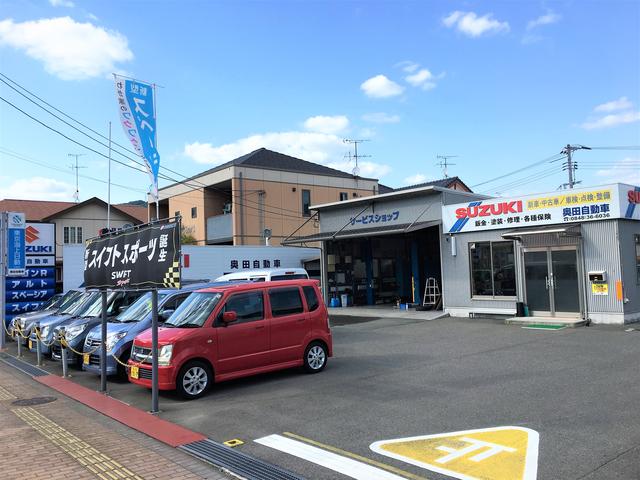 奥田自動車(2枚目)