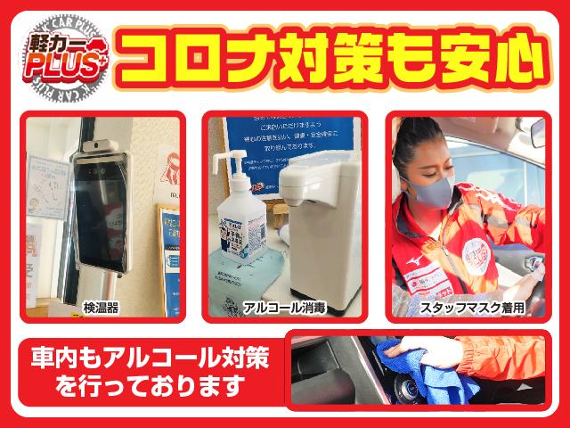 軽カープラス 倉敷店(3枚目)