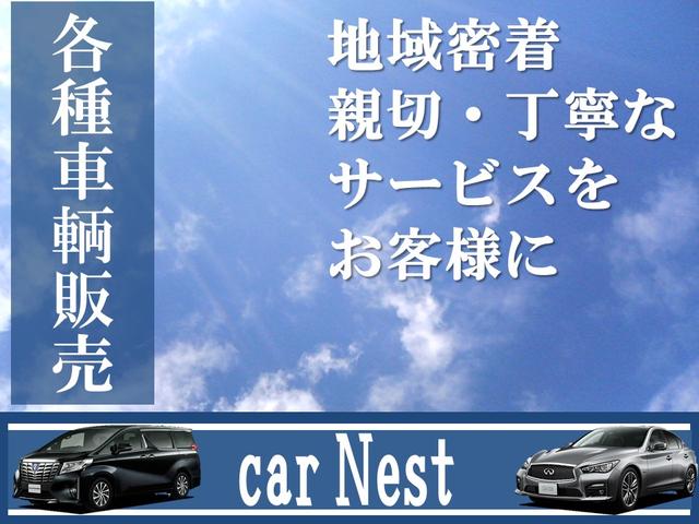 ｃａｒＮｅｓｔ（カーネスト）(1枚目)