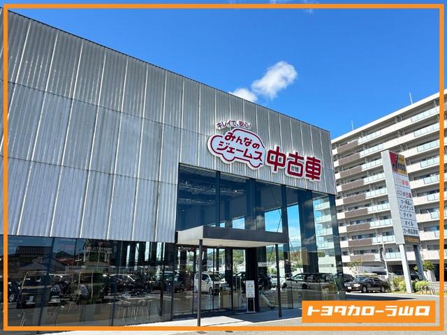 トヨタカローラ山口(株)Felix周南店(1枚目)