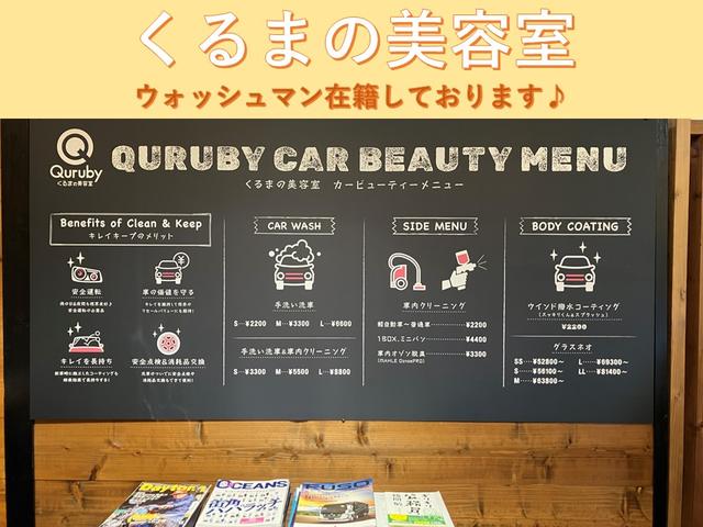 （株）日発オートセンター 出雲営業所 サービス紹介の2つ目