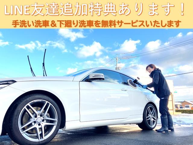 （株）日発オートセンター 出雲営業所 サービス紹介の5つ目