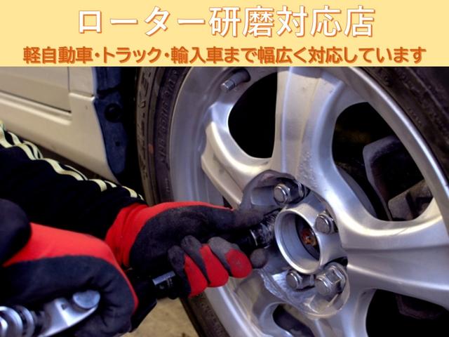 （株）日発オートセンター 出雲営業所 サービス紹介の6つ目