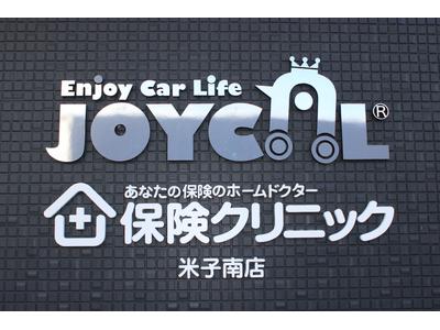 保険のこともお任せください！