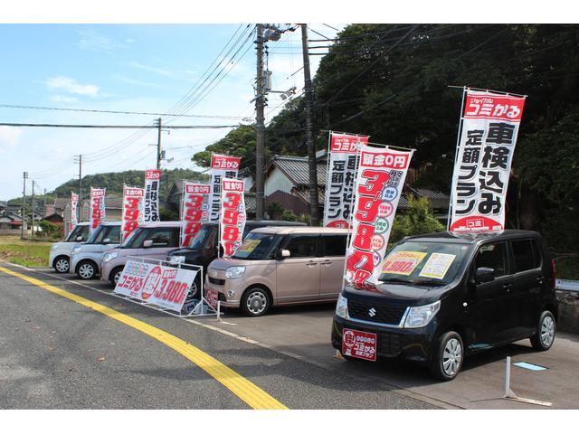 ジョイカル米子南店20