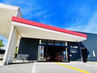 ジョイカル 米子南店/カーコンビニ倶楽部 米子南店