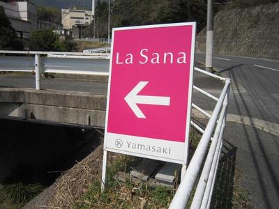 ピンクの看板が目印です！