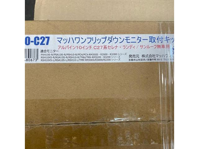 スズキ　ランディー　ナビ　フリップダウンモニター　前後ドライブレコーダー　【尾道市・三原市でスタッドレスタイヤ取付・タイヤ交換・パーツ持込取付、車検・整備・修理ならスズキ自販尾道新浜へ！！】