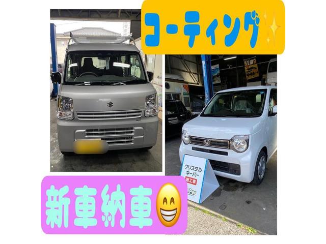 スズキ　エブリイバン　ホンダ　Nワゴン　コーティング　施工　新車納車【尾道市・三原市でスタッドレスタイヤ取付・タイヤ交換・パーツ持込取付、車検・整備・修理ならスズキ自販尾道新浜へ！！】