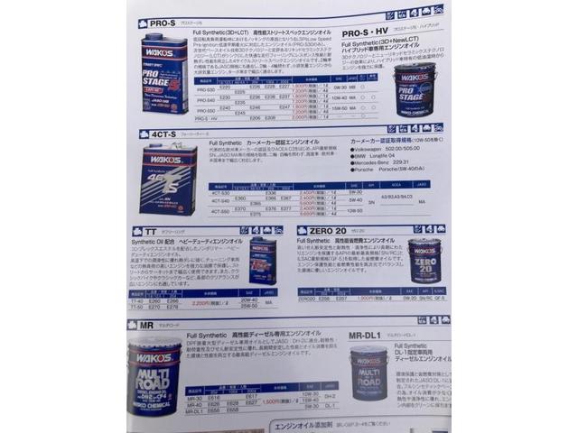 ダイハツ　タント　オイル交換　エレメント交換　