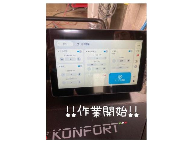 マツダ
AZワゴン
エアコンガス
リフレッシュ作業ご依頼
【広島　安佐北区　安佐南区　安芸高田　可部　三入　亀山　大林　南原】
