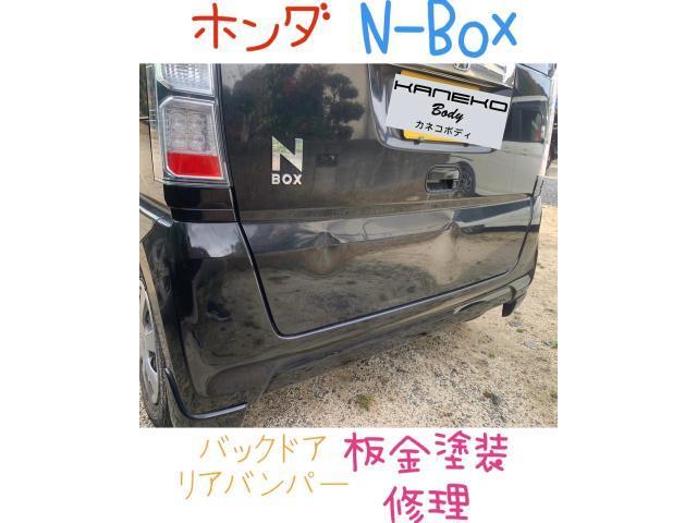 ホンダ　N-BOX バックドア　リアバンパー　板金塗装修理
【広島　安佐北区　安佐南区　安芸高田　可部　亀山　三入　南原　大林】