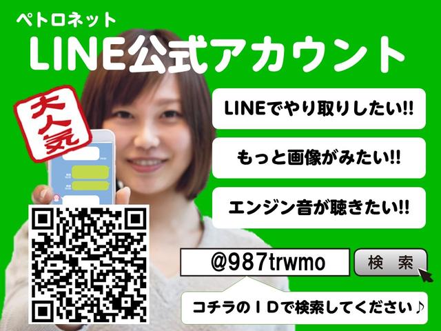 �ڥȥ��ͥå�