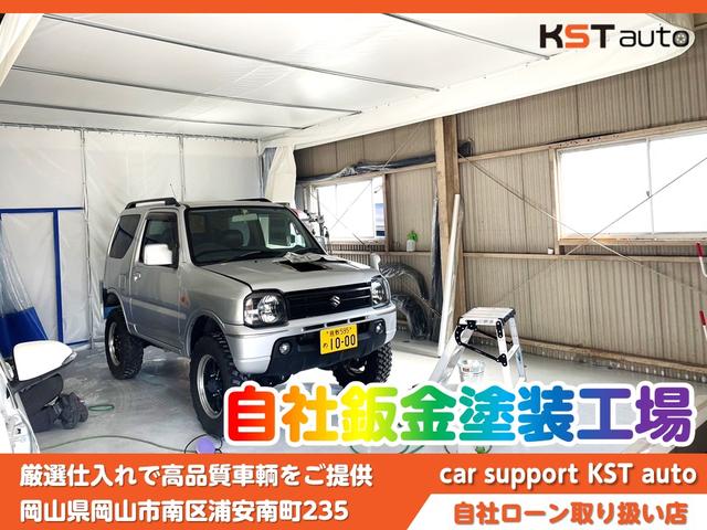 ＫＳＴオート 自社ローン取扱店 サービス紹介の6つ目