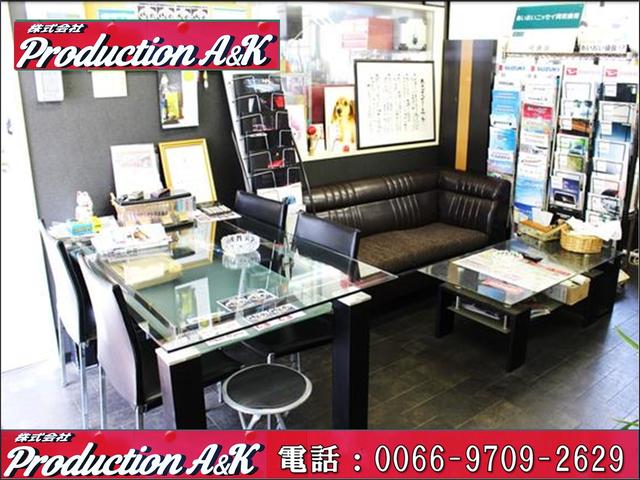 株式会社Ｐｒｏｄｕｃｔｉｏｎ　Ａ＆Ｋ