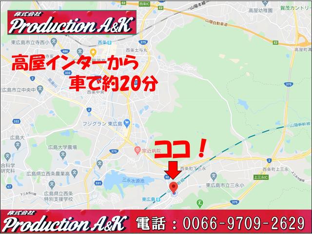 株式会社Ｐｒｏｄｕｃｔｉｏｎ　Ａ＆Ｋ(6枚目)