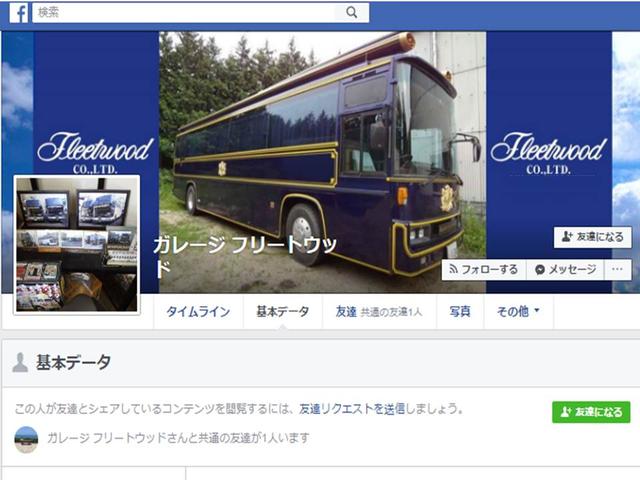 (有)ガレージフリートウッド(1枚目)