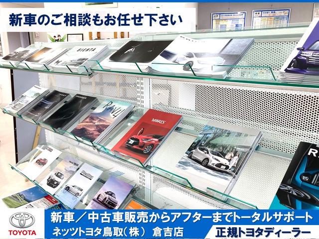 ネッツトヨタ鳥取(株) 倉吉店(5枚目)