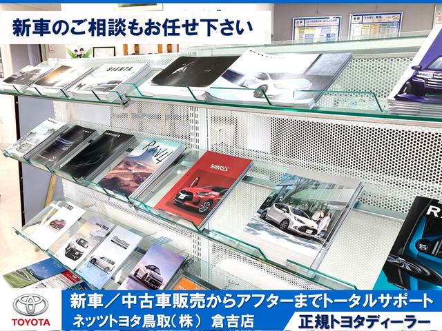 ネッツトヨタ鳥取（株）　倉吉店(5枚目)