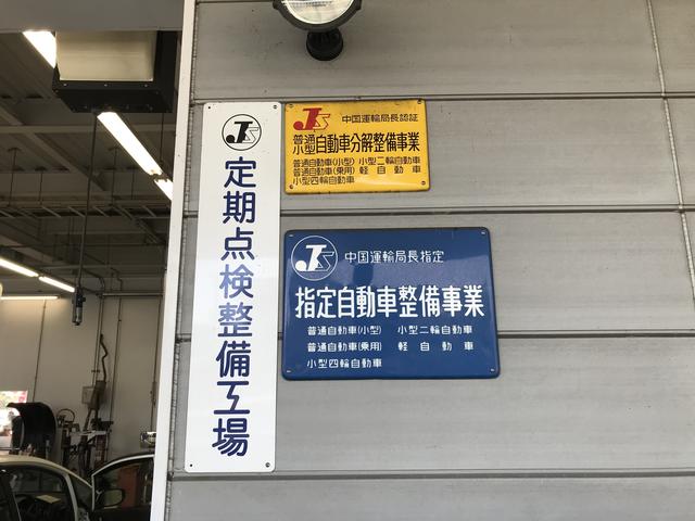 Ｈｏｎｄａ　Ｃａｒｓ　広島　東福山店(6枚目)