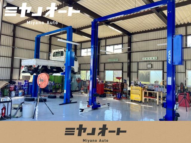 ミヤノオート サービス紹介の5つ目