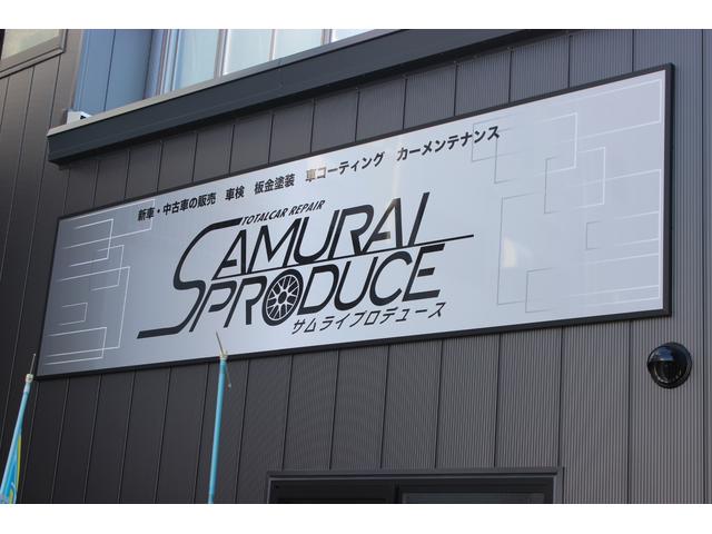 サムライプロデュース 中古車なら グーネット中古車 サムライプロデュース 中古車なら グーネット中古車