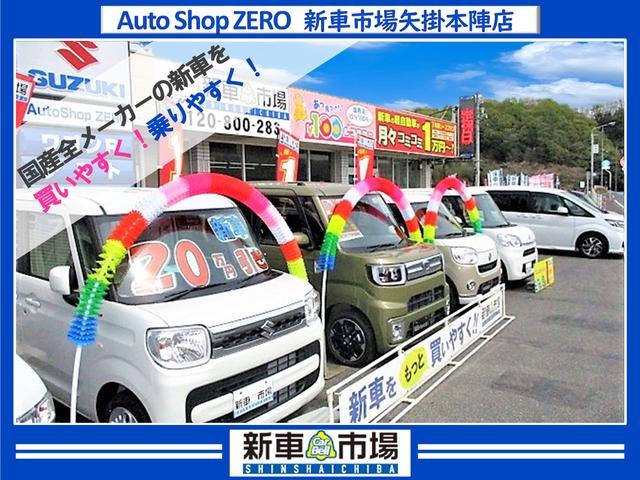 新車市場 矢掛本陣店 (株)ゼロクリエイト(1枚目)