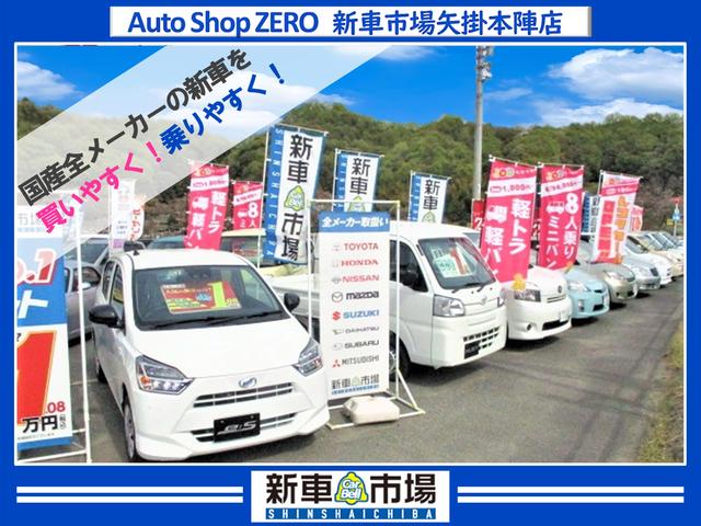 新車市場 矢掛本陣店 (株)ゼロクリエイト(2枚目)