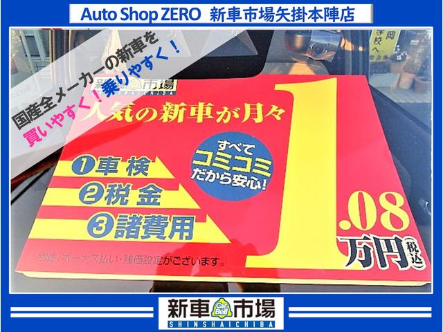 新車市場 矢掛本陣店 (株)ゼロクリエイト(3枚目)