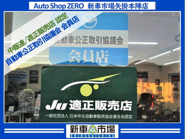新車市場 矢掛本陣店 (株)ゼロクリエイト(4枚目)