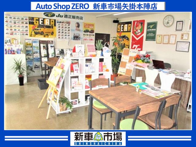 新車市場 矢掛本陣店 (株)ゼロクリエイト(5枚目)