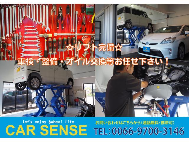 カーセンス 両三柳店(2枚目)