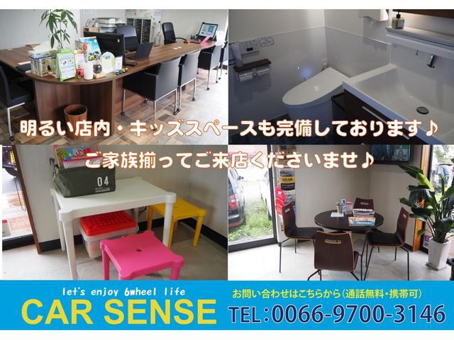 カーセンス 両三柳店(3枚目)