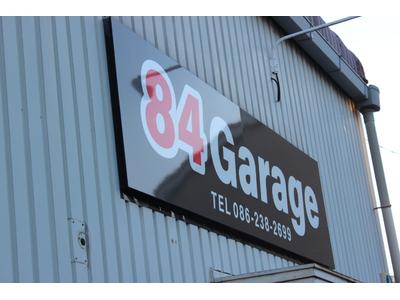 岡山市東区の84ガレージです!