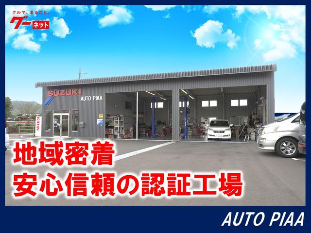 オートピア(5枚目)