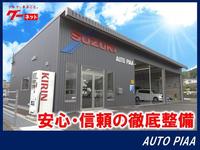 オートピア